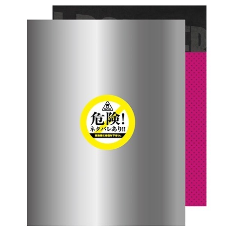 グッズ/通販 - ゴールデンボンバー全国ツアー2018「ロボヒップ」NEW