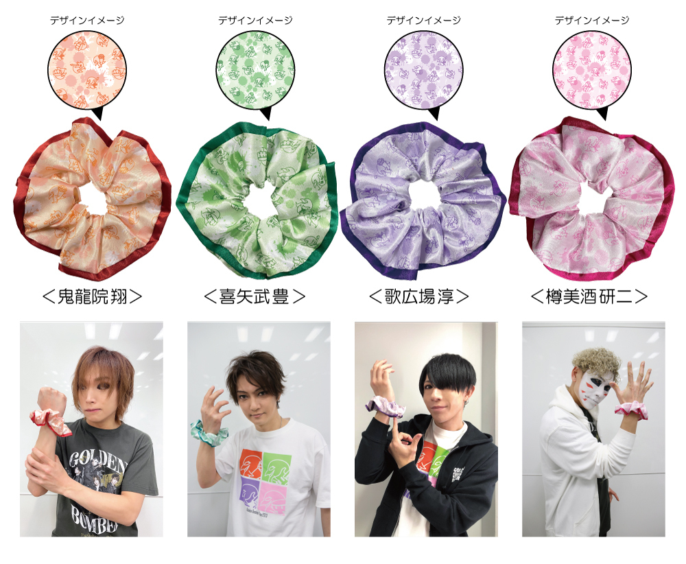 グッズ - ゴールデンボンバー全国ツアー2023「振り返ればケツがいる