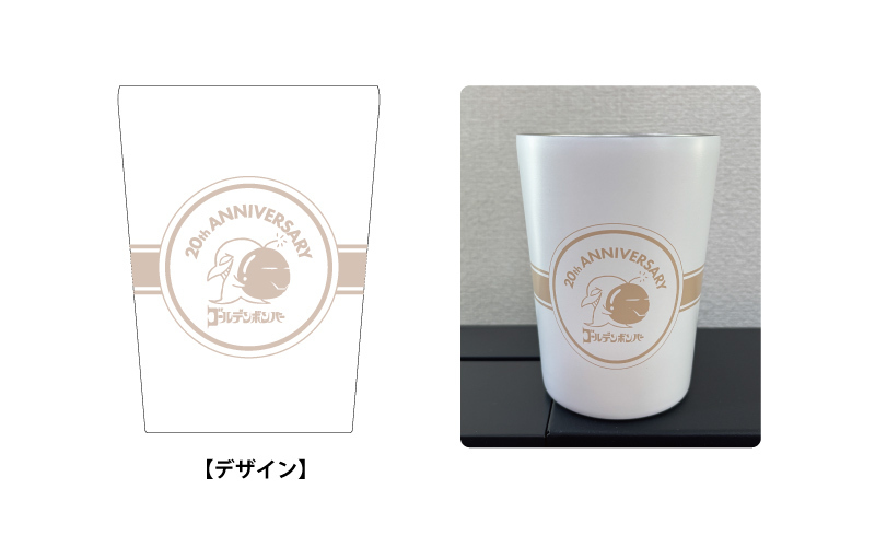 ゴールデンボンバー 20周年アリーナライブ「旧作-kyusaku-」「新作