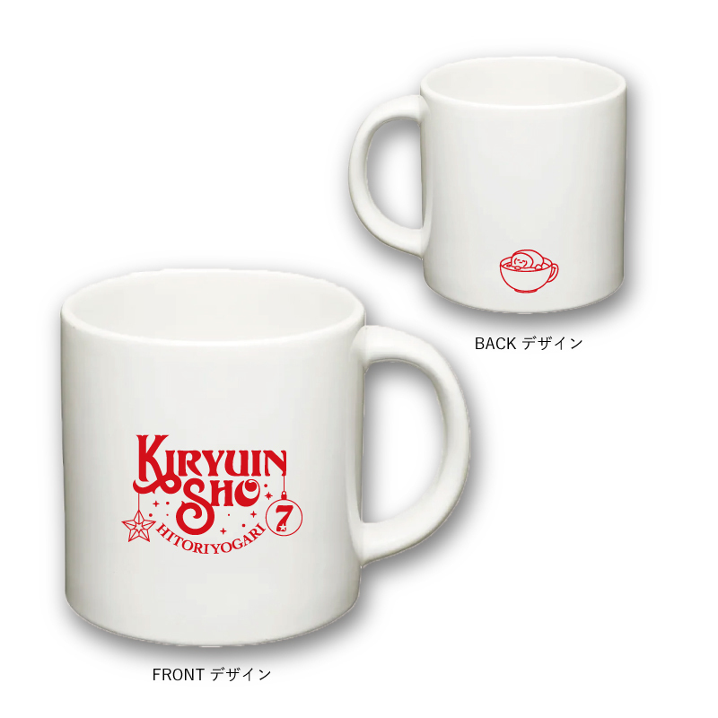 鬼龍院翔 単独公演「ひとりよがり7」NEW GOODS | ゴールデンボンバー