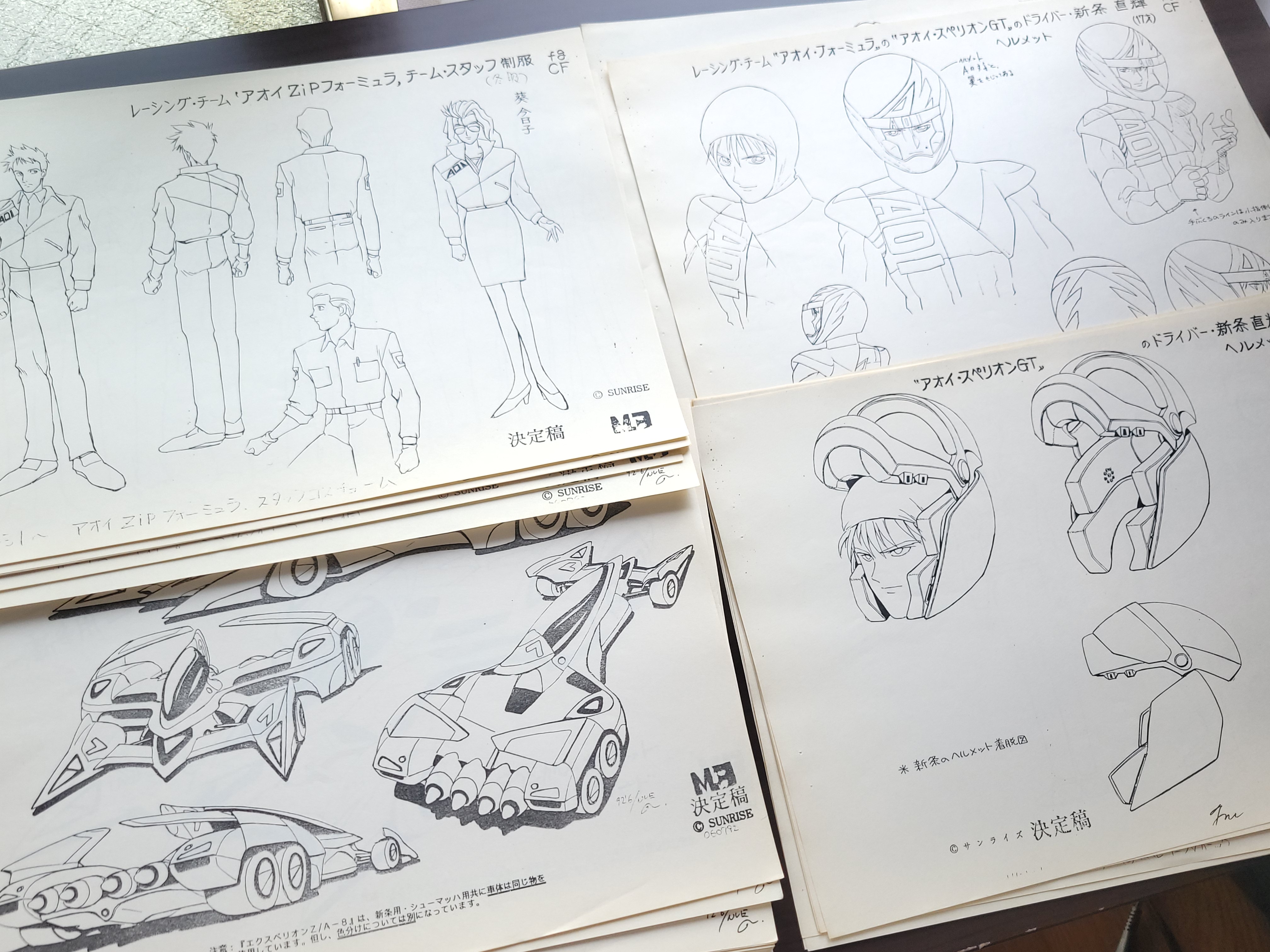 ☆500枚以上☆ サイバーフォーミュラ 設定資料・絵コンテ 一部抜粋