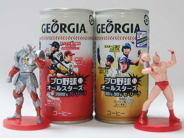 缶コーヒーのオマケ・キン肉マンフィギュア : 遊慈のEasy Life