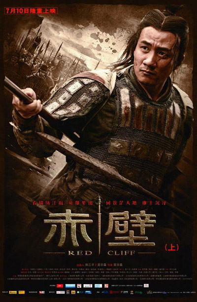 趙雲子龍降臨。 : 神変紅丼