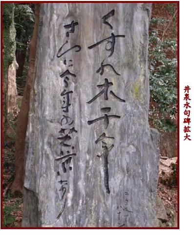 荻原井泉水 直筆短冊4点 】 明治末～昭和初期 荻原井泉水 直筆短冊4点