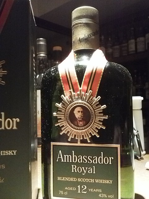 アンバサダー・ロイヤル12年（サントリー）80年代後半～90年代前半