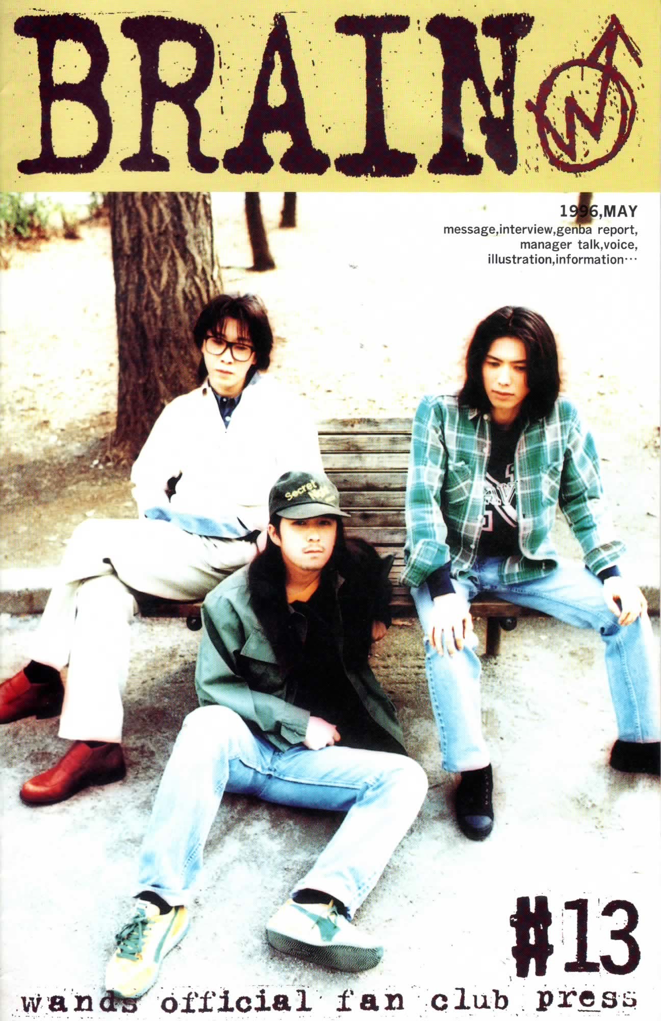 WANDS会報 VOL.13 : 上杉昇さんUnofficialブログ ～Fragmento del alma～