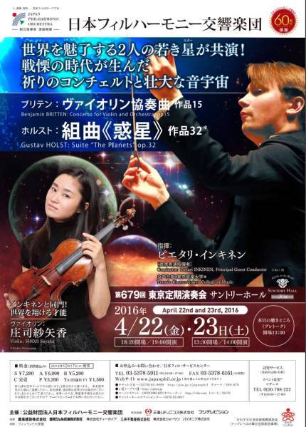 マイケルルー「VIOLINIST AND MODEL」 版画バイオリン猫