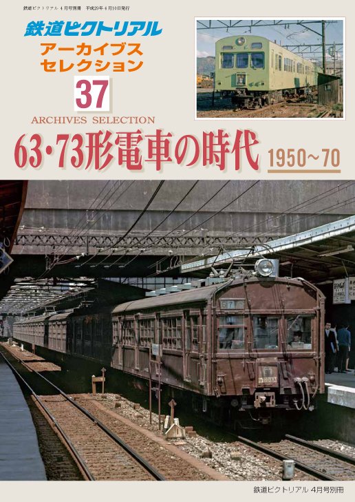 日本車両 鉄道 国鉄 昭和39年製 プレート Yahoo!オークション -「日本