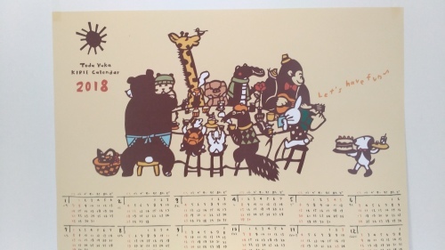 キリン 2018 カレンダー