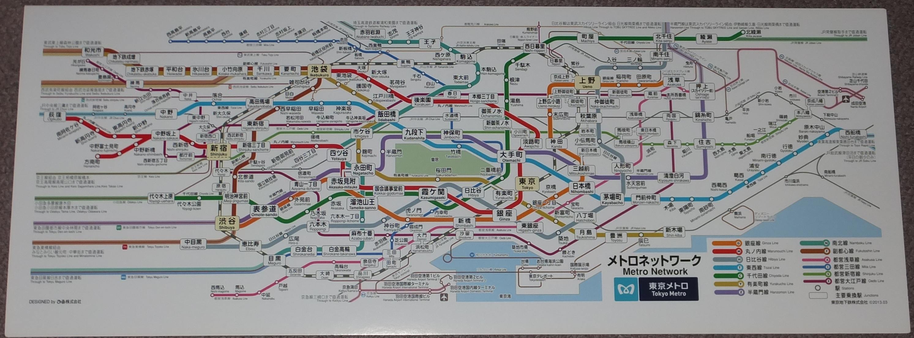 路線図の変遷 地下鉄全線路線図 営団地下鉄・東京地下鉄・都営地下鉄編
