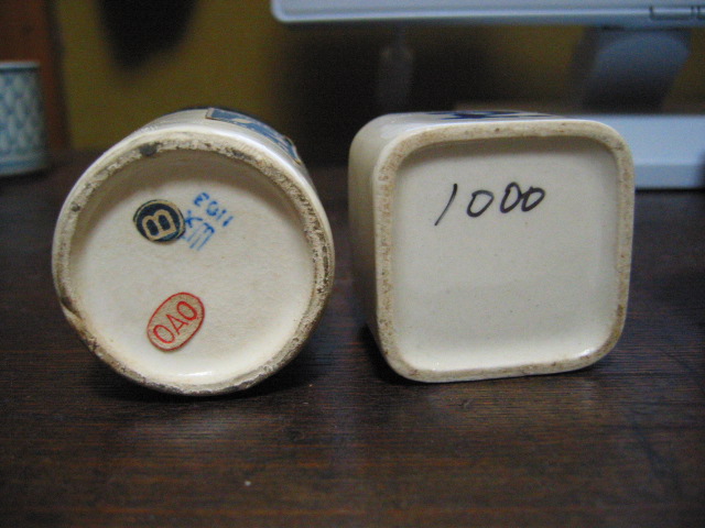 パピリオの瓶・最終回 : 時のかけら～統制陶器～