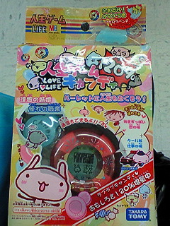 人生ゲーム キャンディ120% LIFE MB ブルーベリーボンボン開封品 人生