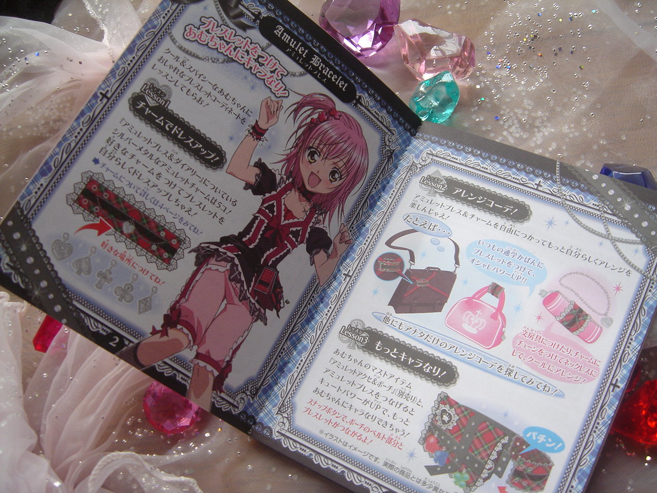 しゅごキャラ！☆アミュレットアクセ＆ポーチ