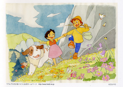 アルプスの少女ハイジ」小田部羊一の世界展 : free paper apt アプト通信
