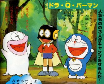 藤子不二雄 ドラえもん オバケのQ太郎 ハットリくん パーマン バッジ