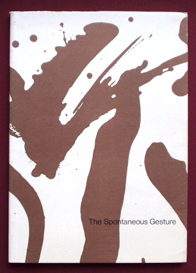 現代アート1989年 抽象画 サインあり ABSTRACTION展を見て絵画における