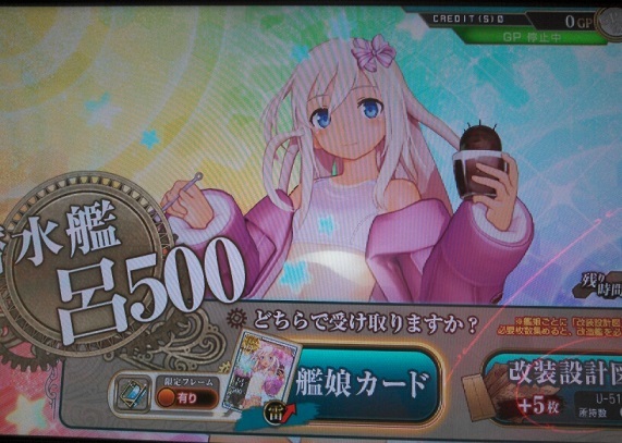 呂500 里帰り水着 summer2025 火↑【艦これアーケード】 艦これ