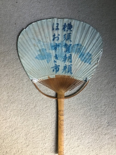 油絵 能登 成之坊佳子 優花誕生 油絵 奥能登 成之坊佳子 優花誕生