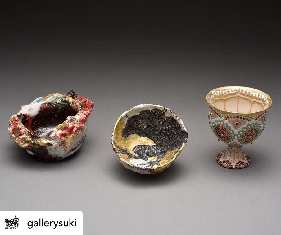 有賀正季ぐい呑み