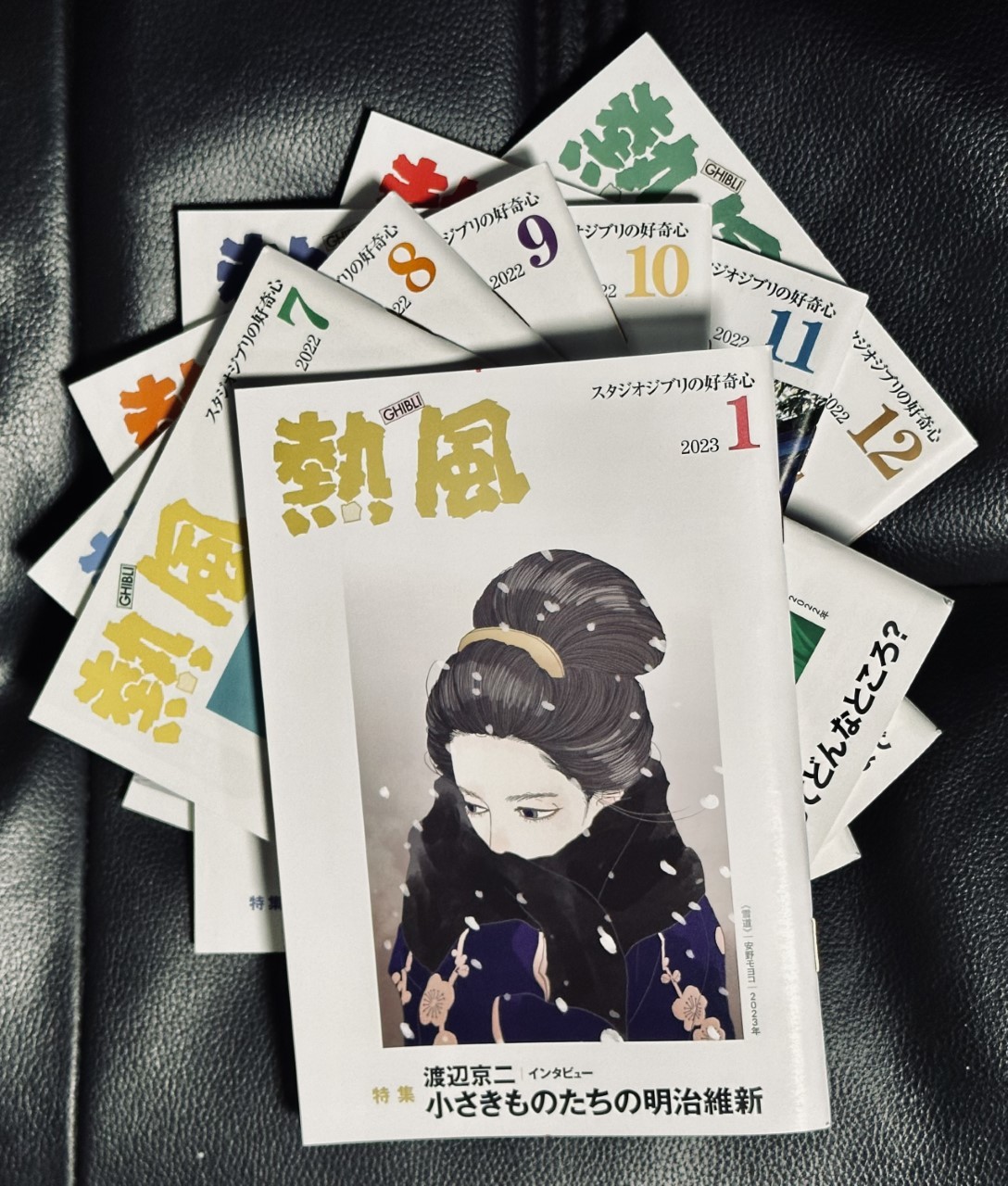 スタジオジブリ、トランプ4種 スタジオジブリ、トランプ4種 スタジオ