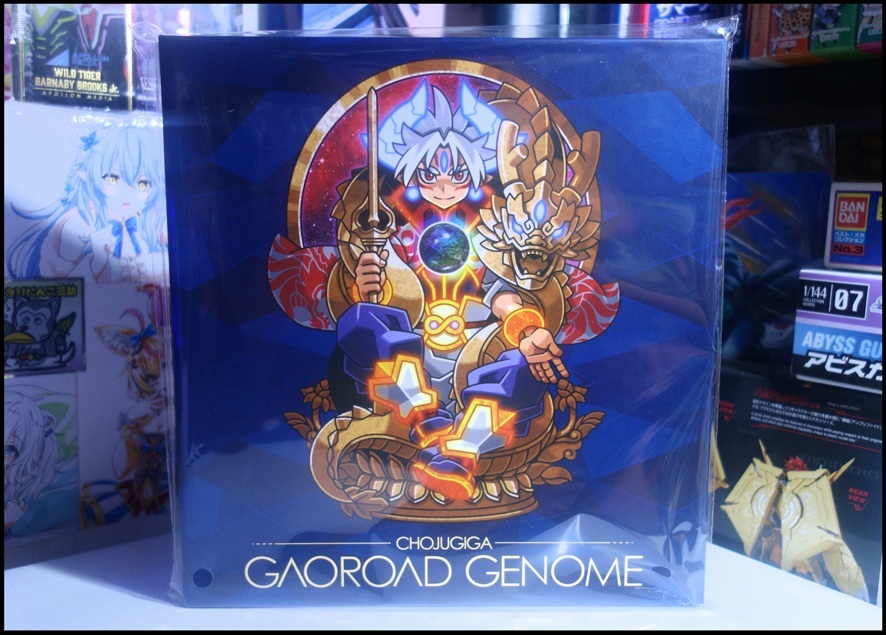 ガオロード、完結。【超獣戯牙ガオロード COMPLETE BOX】 : BOB EXPO