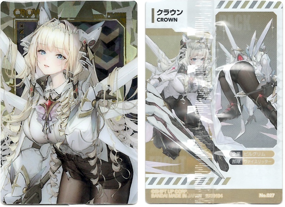 開封レビュー】勝利の女神：NIKKE ウエハース2(31個目～40個目) : BOB EXPO