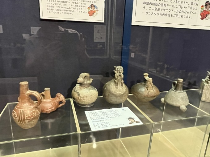 中南米の魅力満載！ BIZEN中南米美術館に行ってきました : 本日の中・東欧