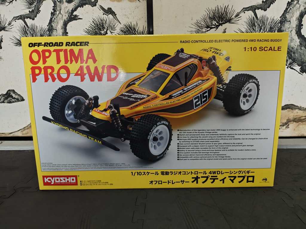 オプティマプロ : 動力模型などのブログ