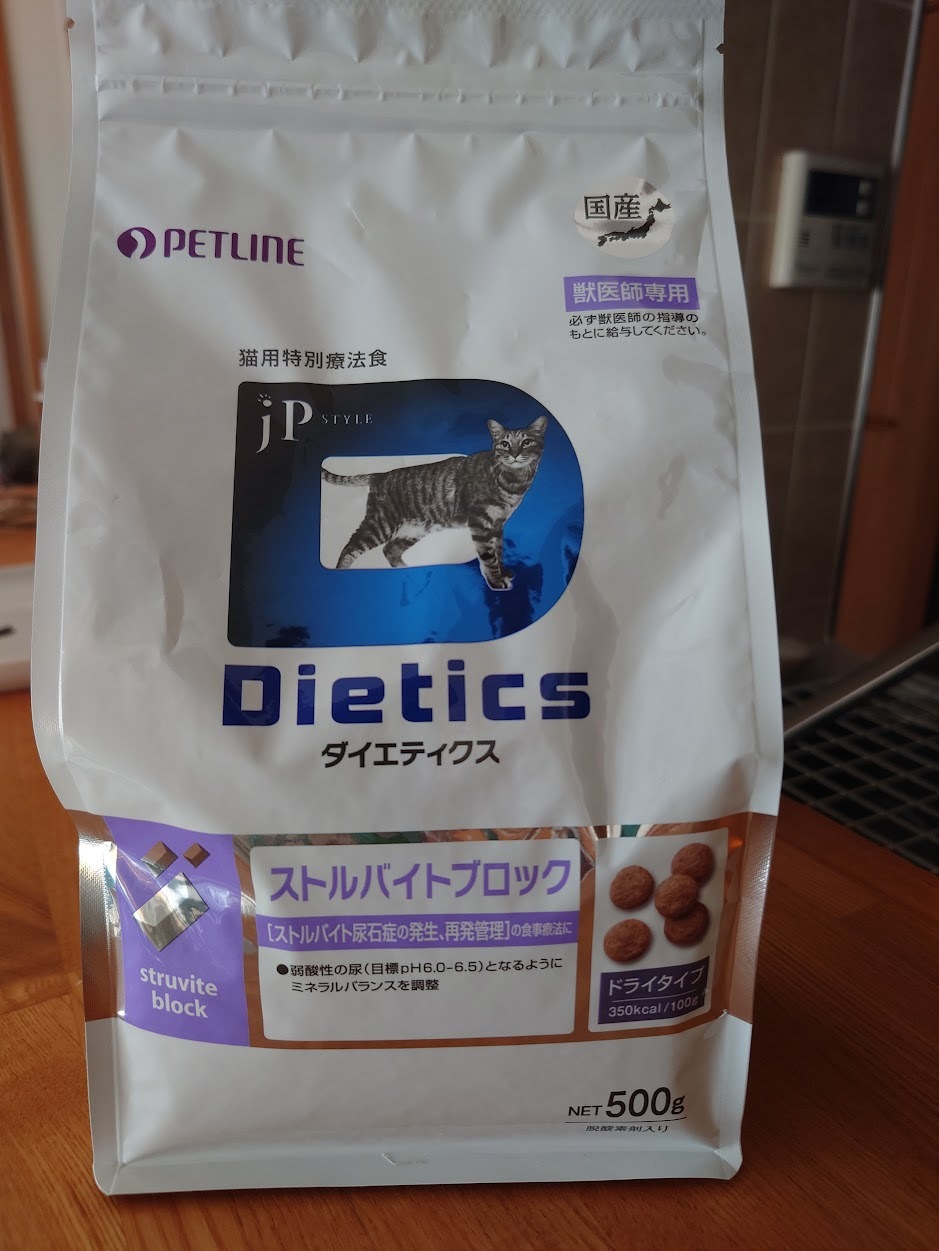 未開封】Petline Dietics ストルバイトブロック 3kg 新品未開封 2.1kg