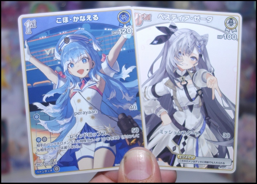 ホロライブ ブルーミングレディアンス 未開封BOX ブシロード