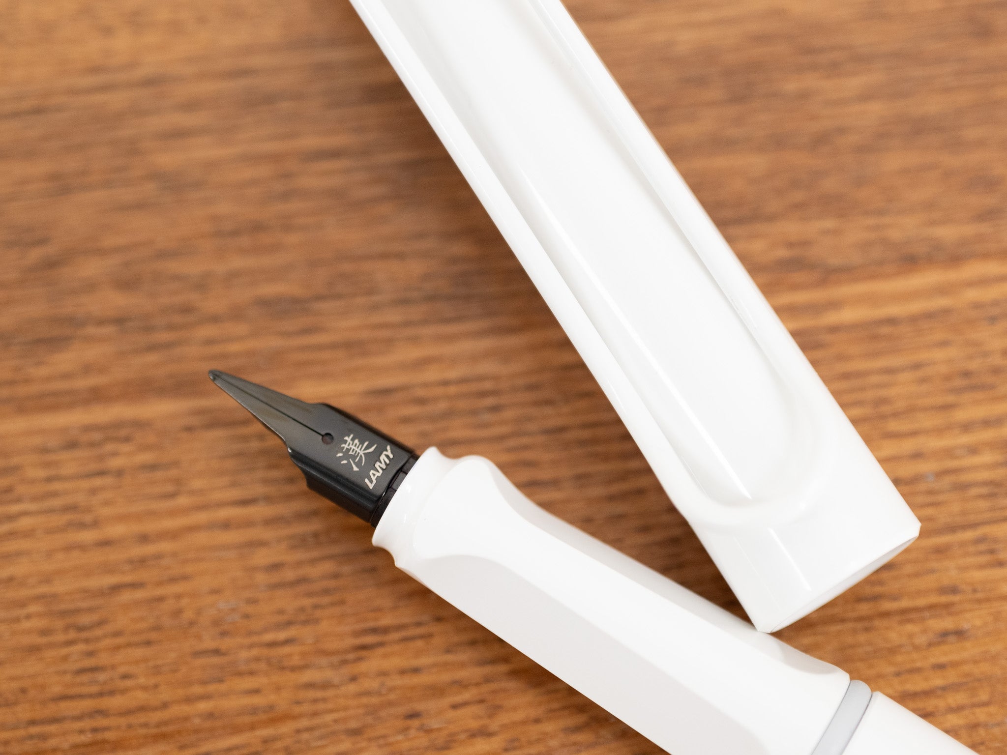 LAMY サファリ 漢字ニブ ホワイト×ホワイトクリップ【日本限定】 【超