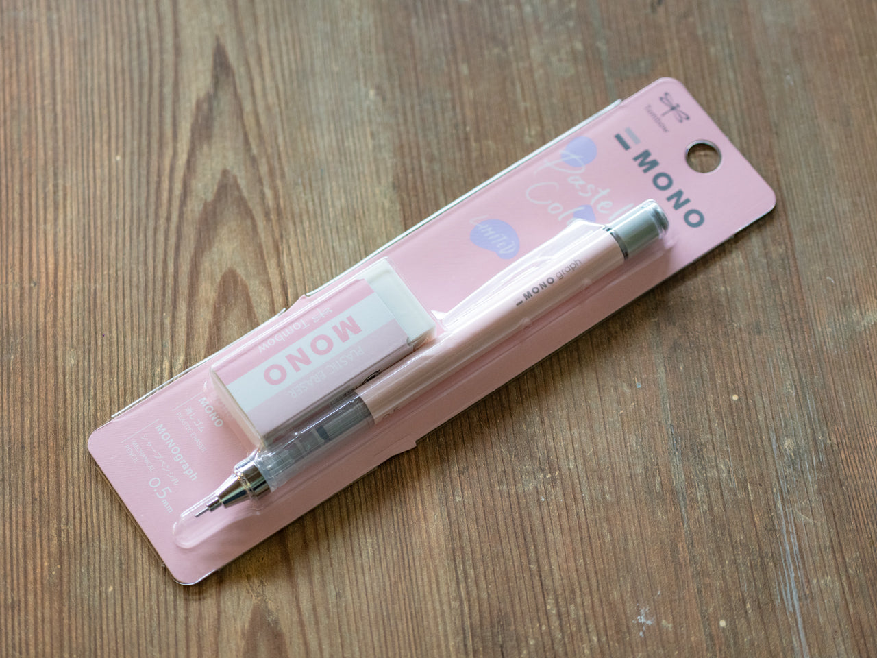 kept monograph ピンク系 8点セット 【公式通販】