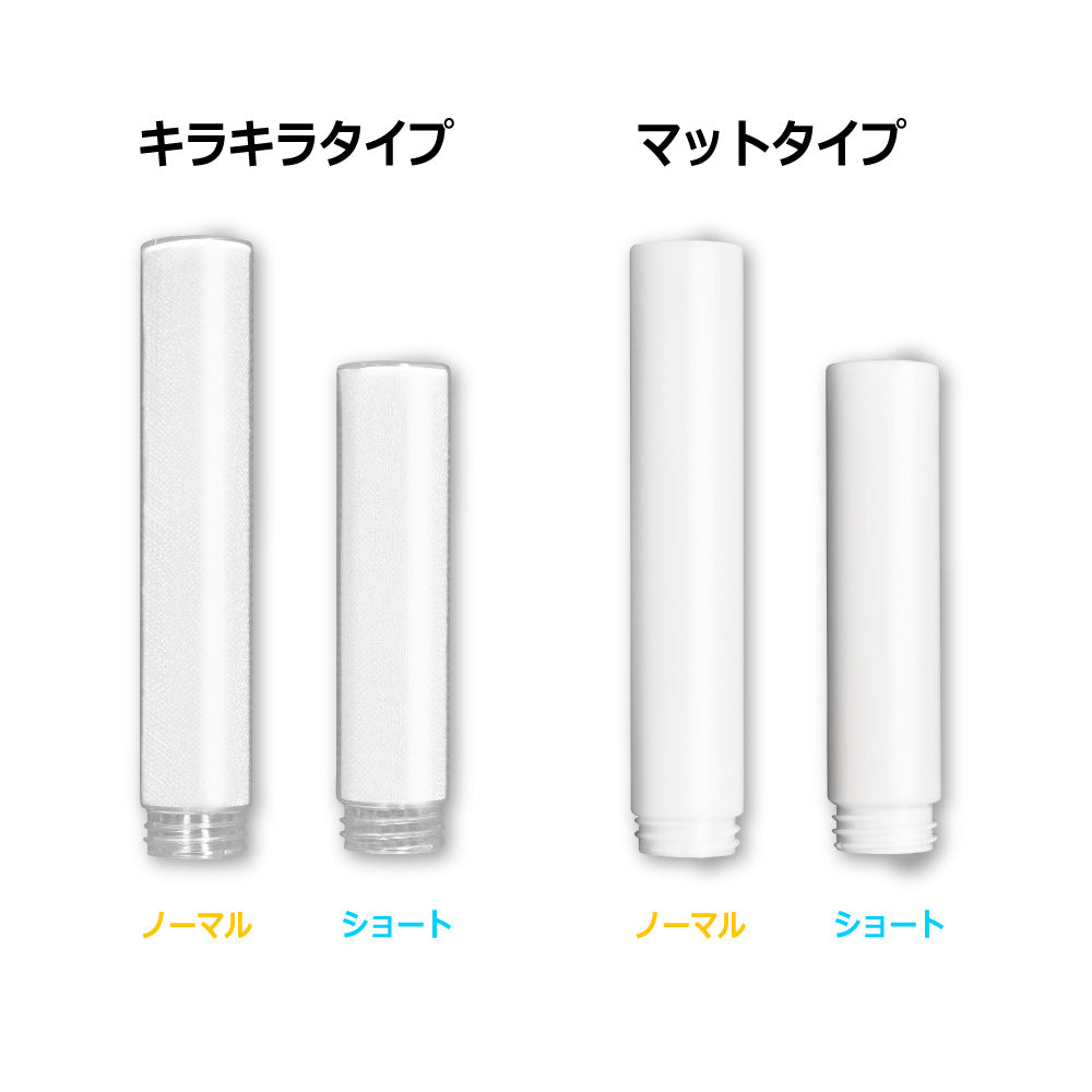 カラーチェンジペンライト【ルミエース／大閃光ブレード】 タグ