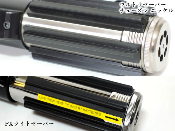 カスタムライトセーバー Chosen One Diamond Saber