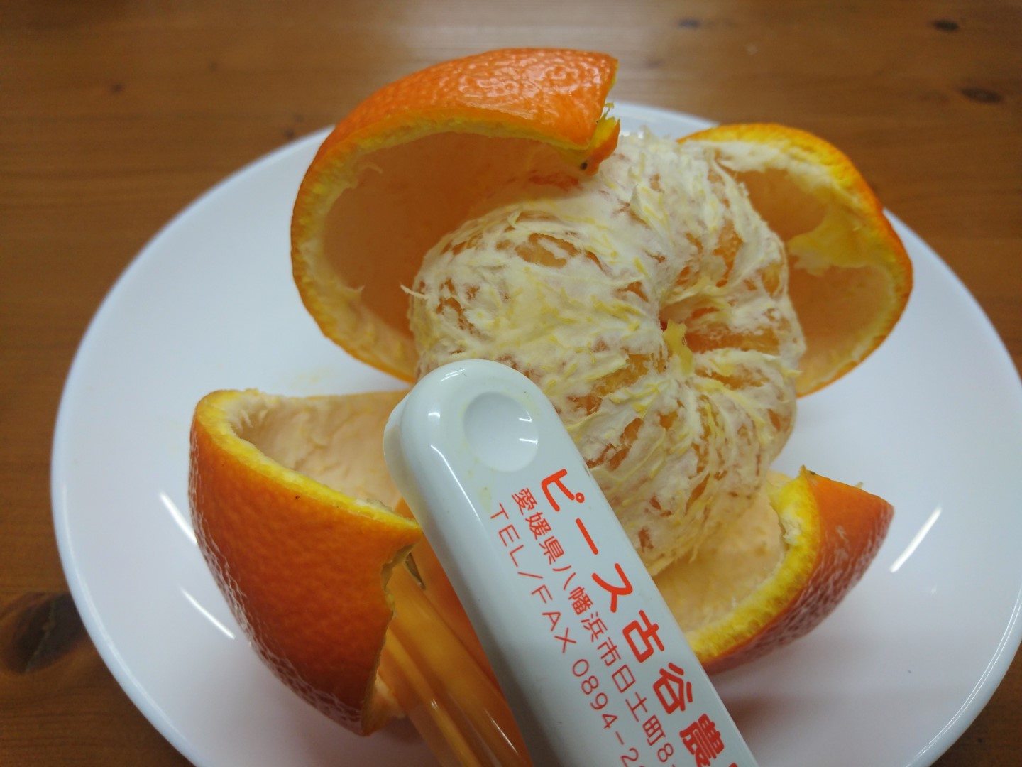 優婆夷・猟師様専用愛媛みかん100%丸搾りジュース12本減農薬栽培