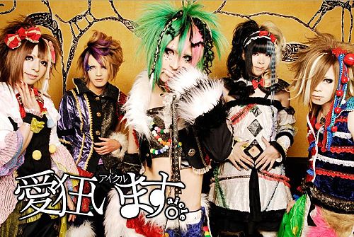 aicle(愛狂います。）: Japanese visual band mania!