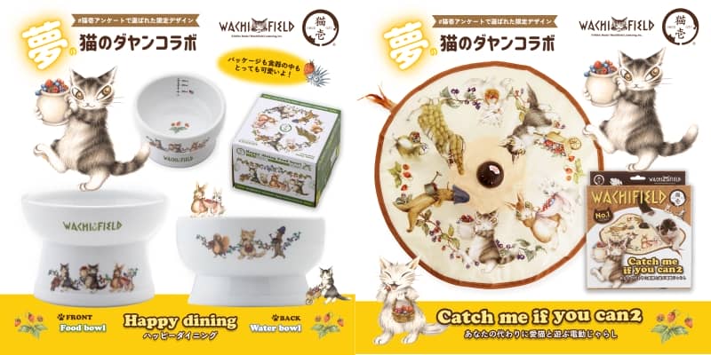 H40美品✨ MEYOU PARIS • ヨーロッパ製 猫 ペット ベッド フランス発の