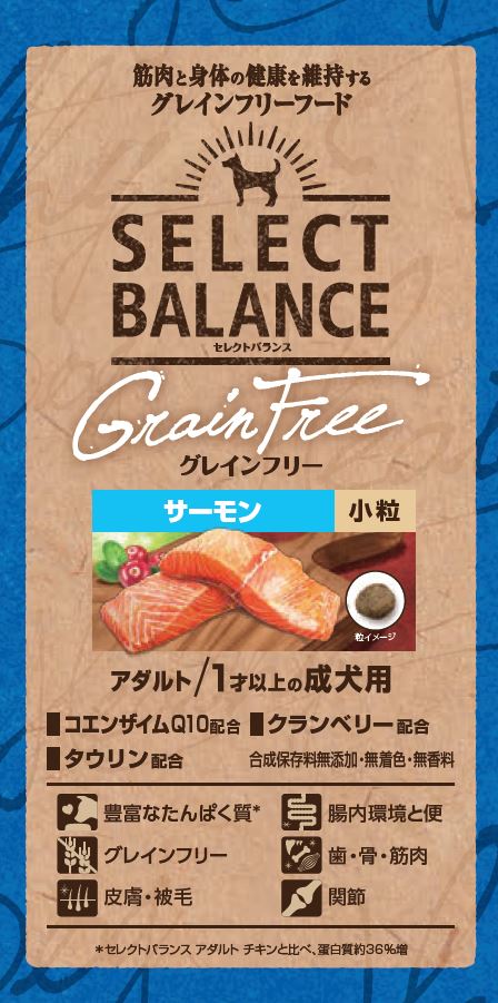 ブリーダー セレクトバランス グレインフリー アダルト サーモン 小粒