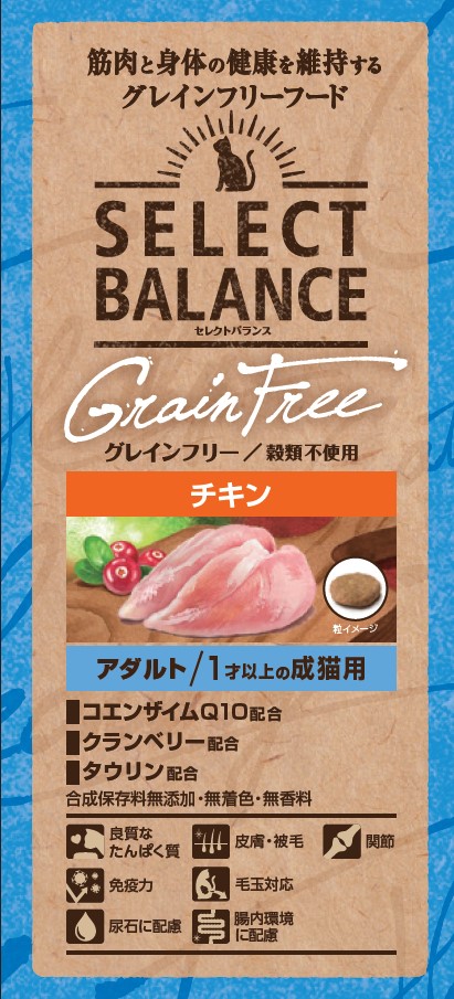 ブリーダー セレクトバランス グレインフリー 猫用 アダルト チキン 10kg
