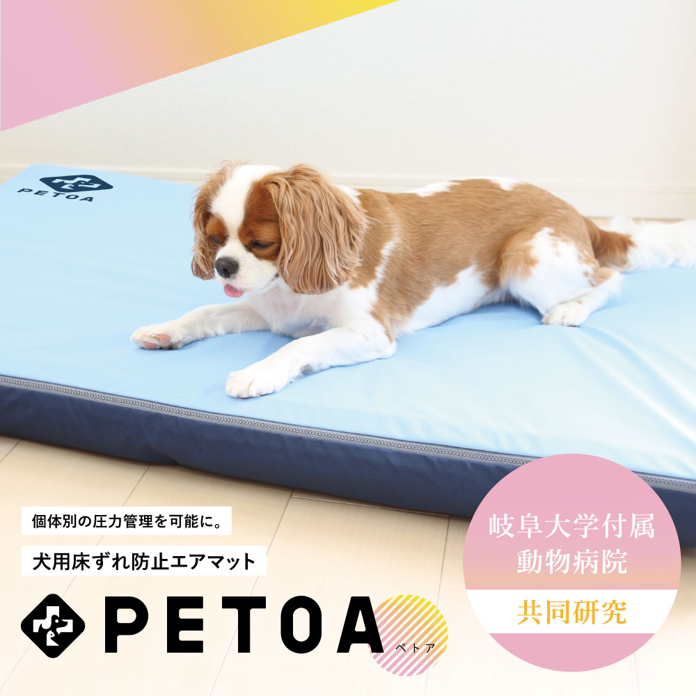 ポンポリース 高反撥エアプレーンマット サイズL 犬用 その他介護用品