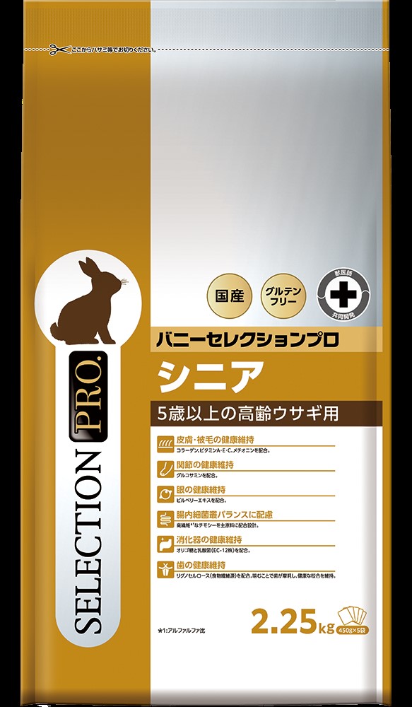 バニーセレクションプロ メンテナンス 2.25kg: 200｜業務用トリミング