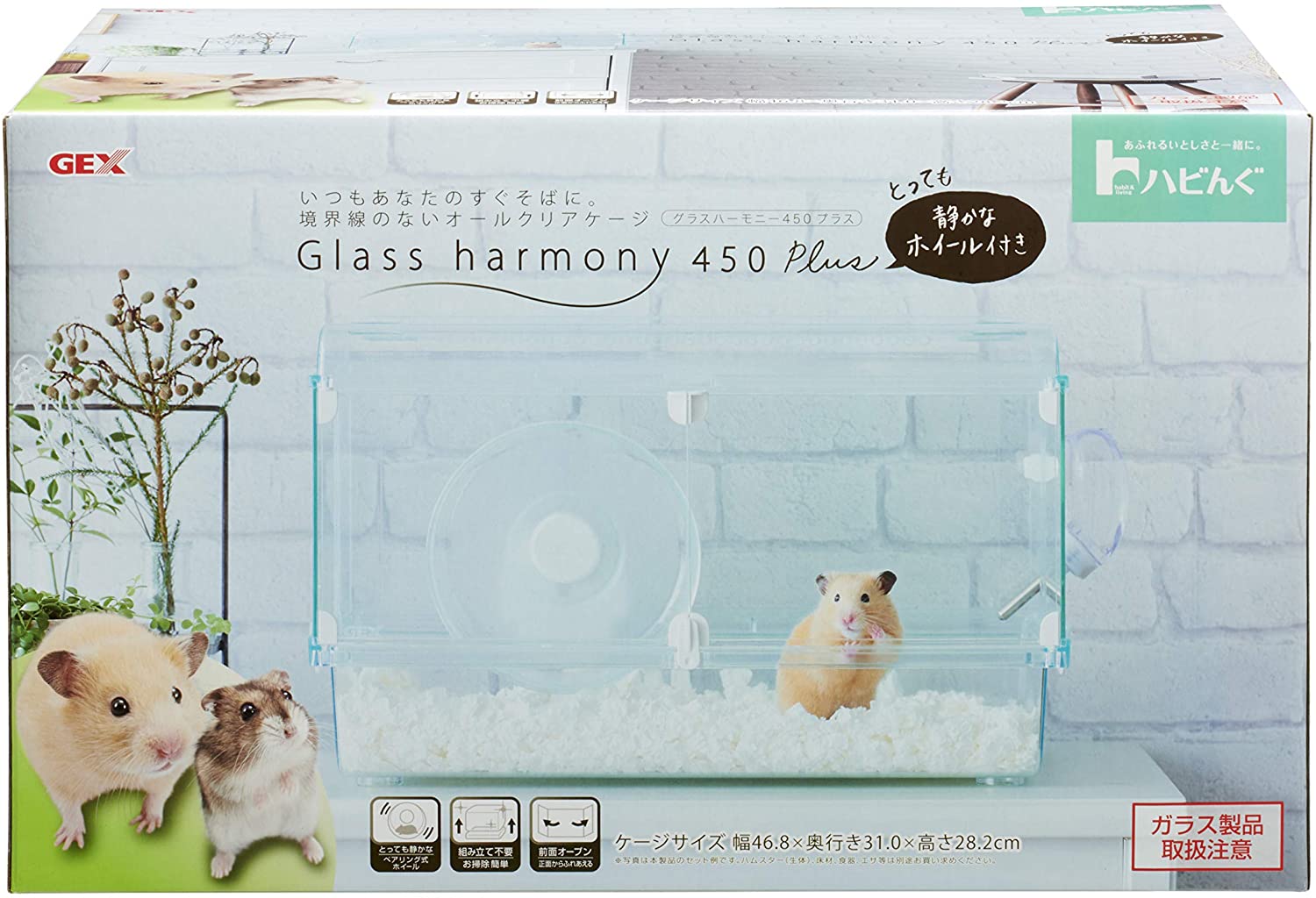 グラスハーモニー450 床材 砂 ヒーター