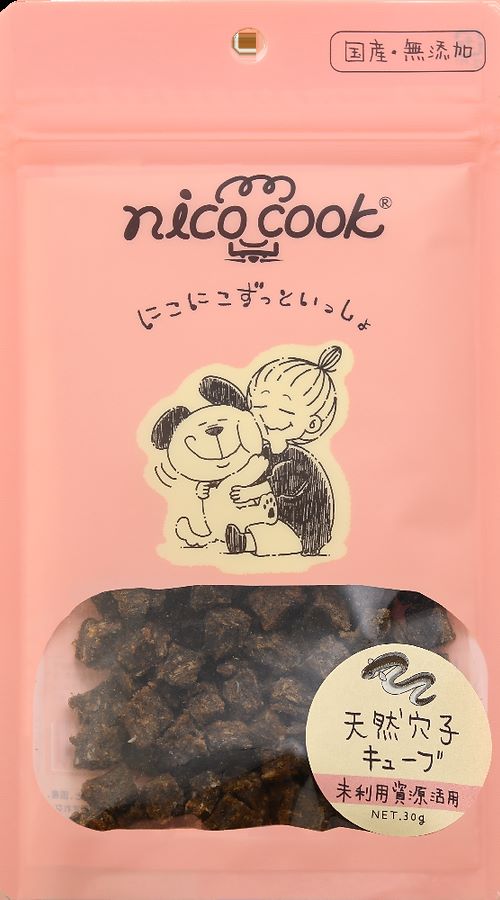 neco-ri チキン 【7箱】犬猫生活3袋 2箱SET ねこり neco-ri 1箱10包