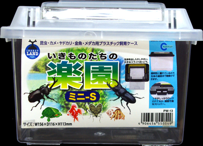 プラケース いきものたちの楽園 各サイズ （ ミニ S ）(ミニ S): 200