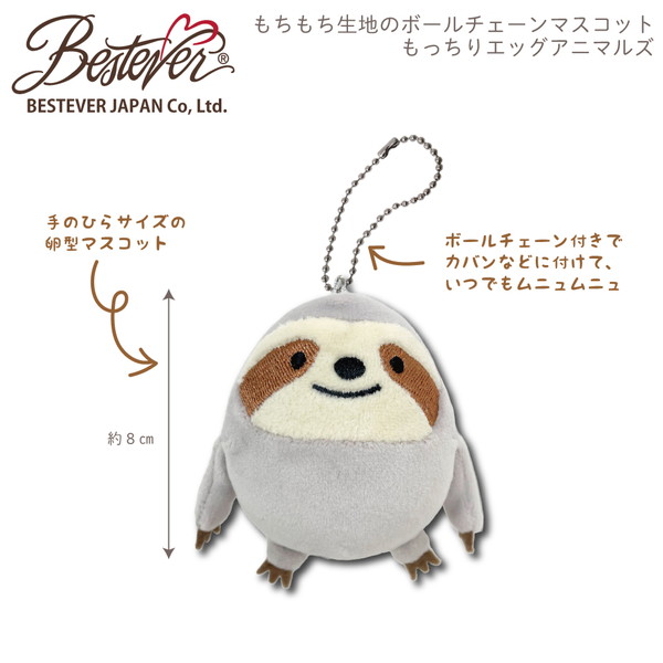 もっちりエッグアニマルズ 各種（ヒツジ）(ヒツジ): 500｜業務用