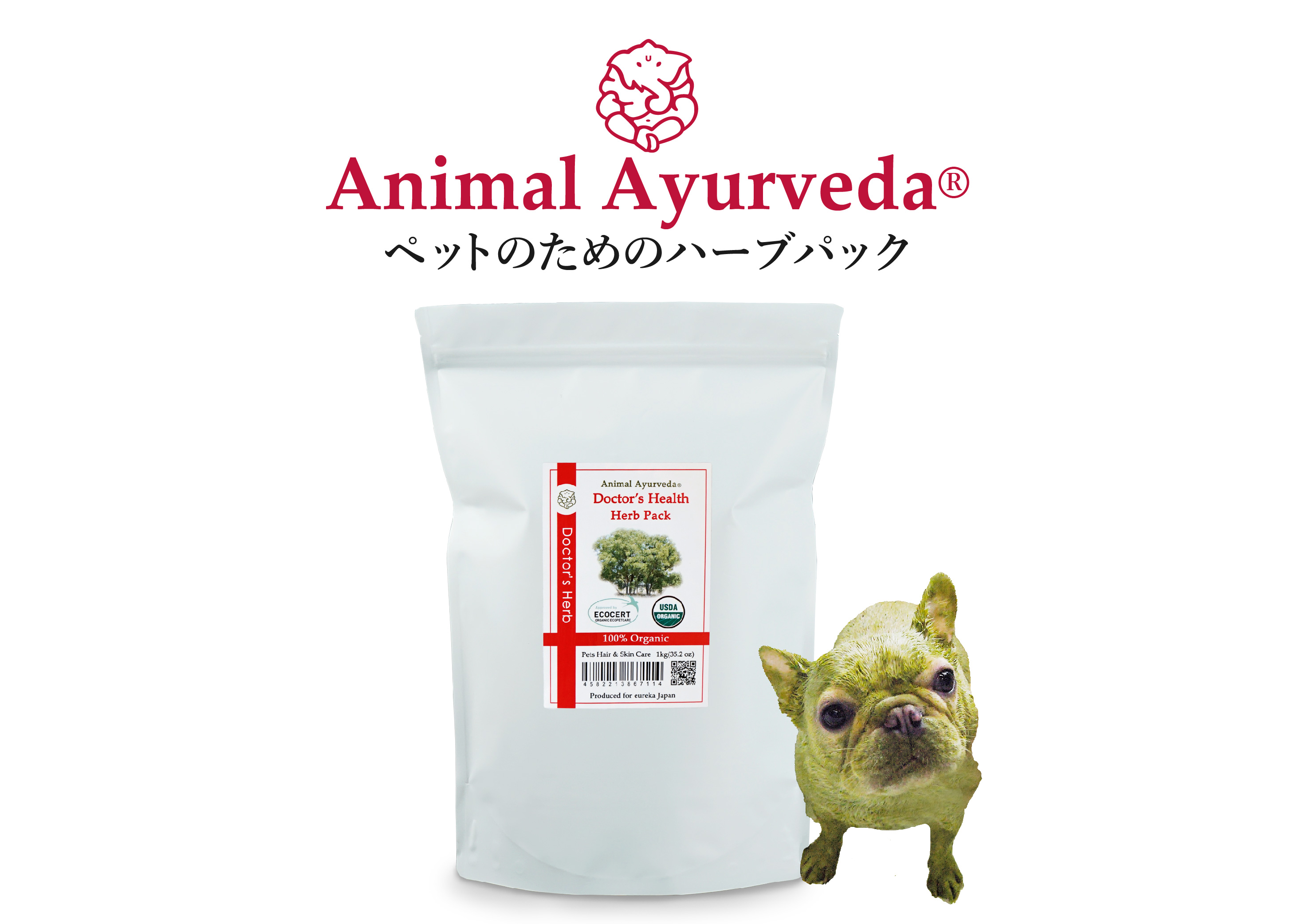 アニマルアーユルヴェーダ ドクターズヘルス ハーブパック 1kg: 900