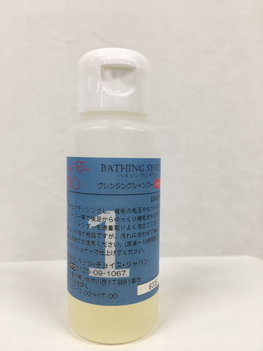 ビューティエコPRO｜業務用トリミング用品通販ショップ【ペットワゴン】