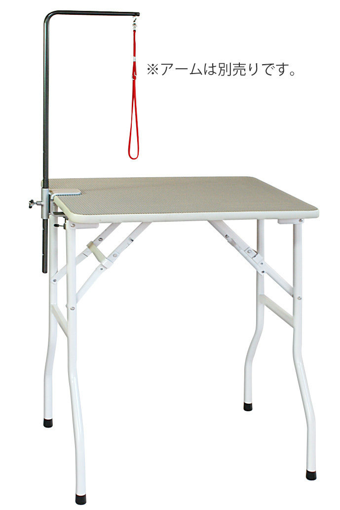 6つの機材_ ③トリミングテーブル: ｜業務用トリミング用品通販