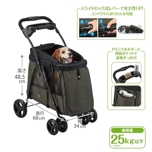 わんわんカート 中型犬用 モスグリーン: 300｜業務用トリミング用品