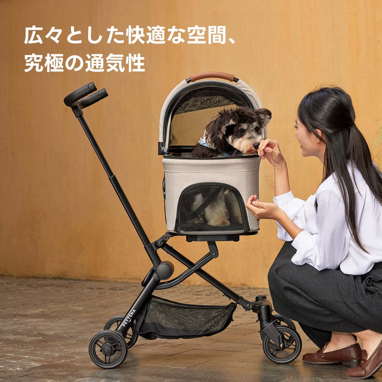 軽くてA4サイズ】PETITEペットカート｜小型犬＆女性に人気の折りたたみ
